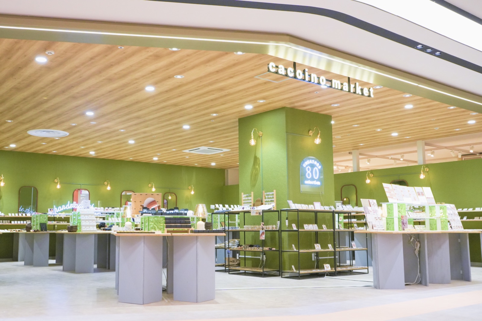 イオンモール津田沼店